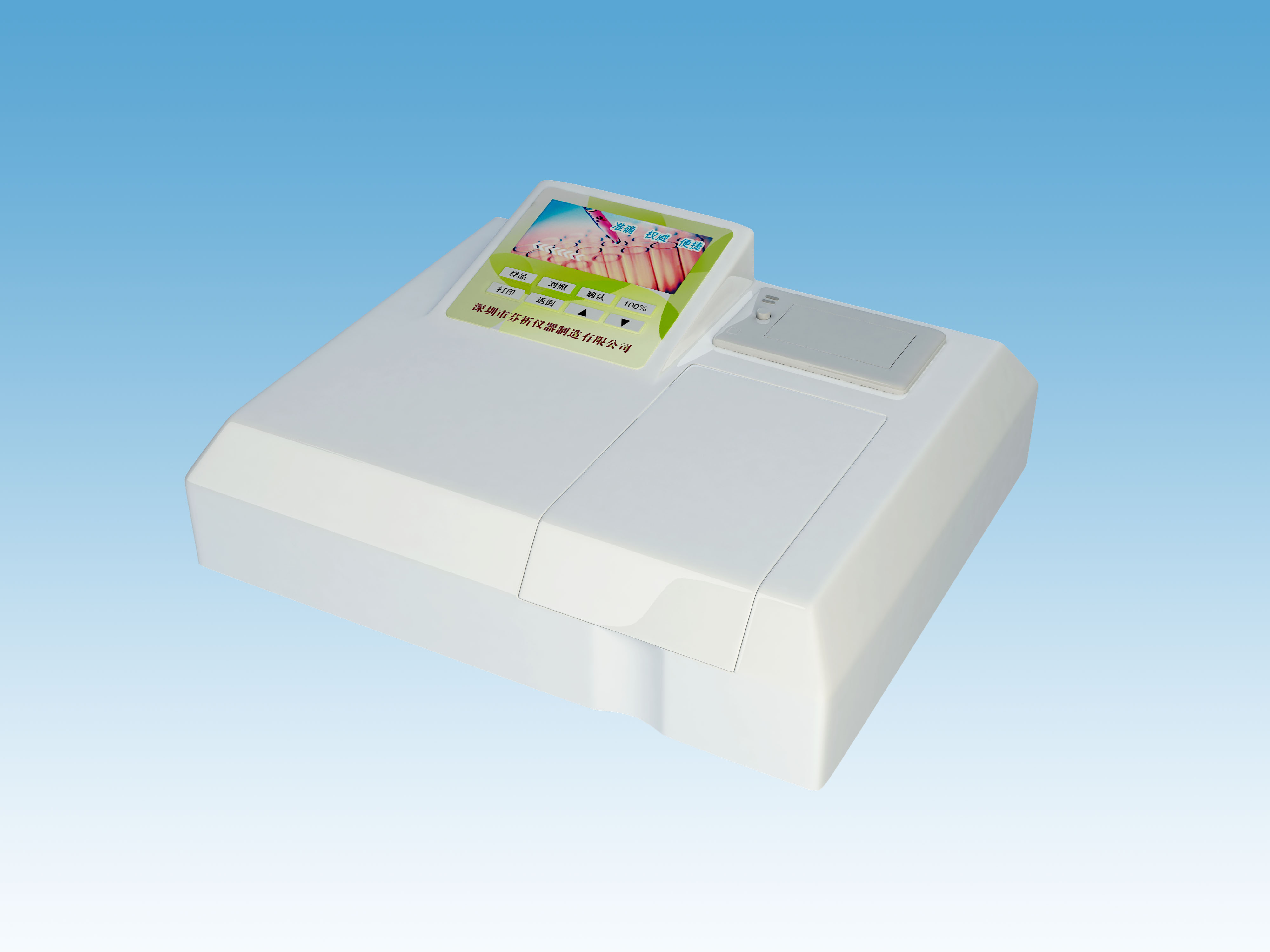 白沙升級(jí)改造11個(gè)果蔬農(nóng)殘檢測點(diǎn) 架構(gòu)食品“防護(hù)網(wǎng)”